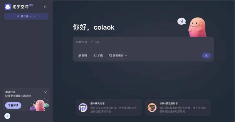 ic外汇官网安新县政协调研组一行到定州市参观学习