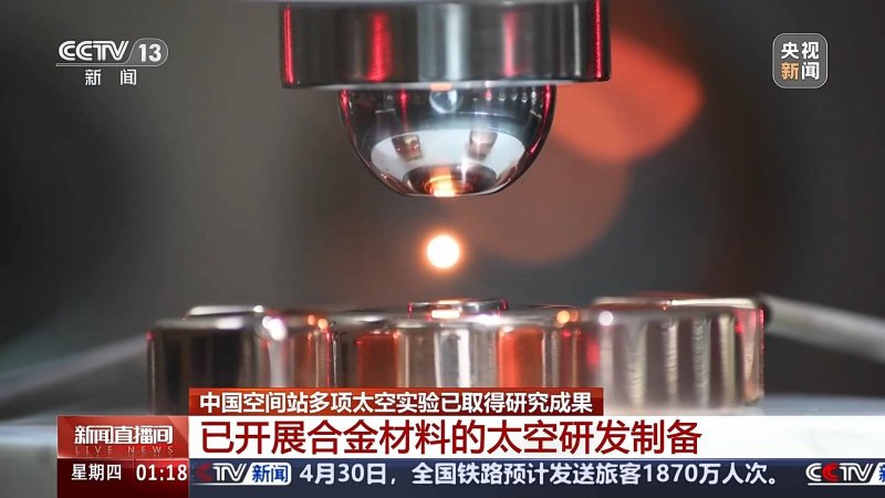 外汇平台icmarkets官网多彩假日 乐享定州